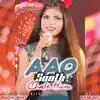 Madhu Bhat - Aao Saath Chale Hum - Single